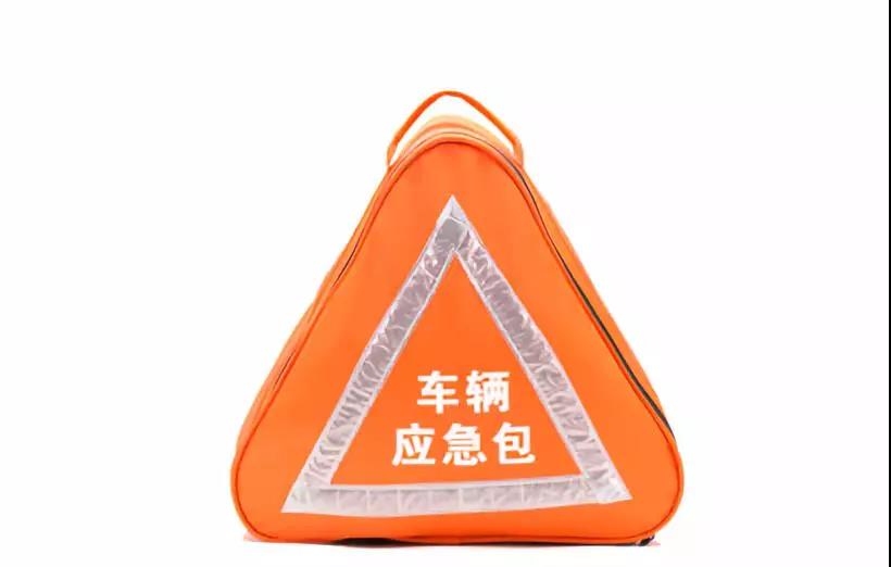 車載應急包 車載應急包