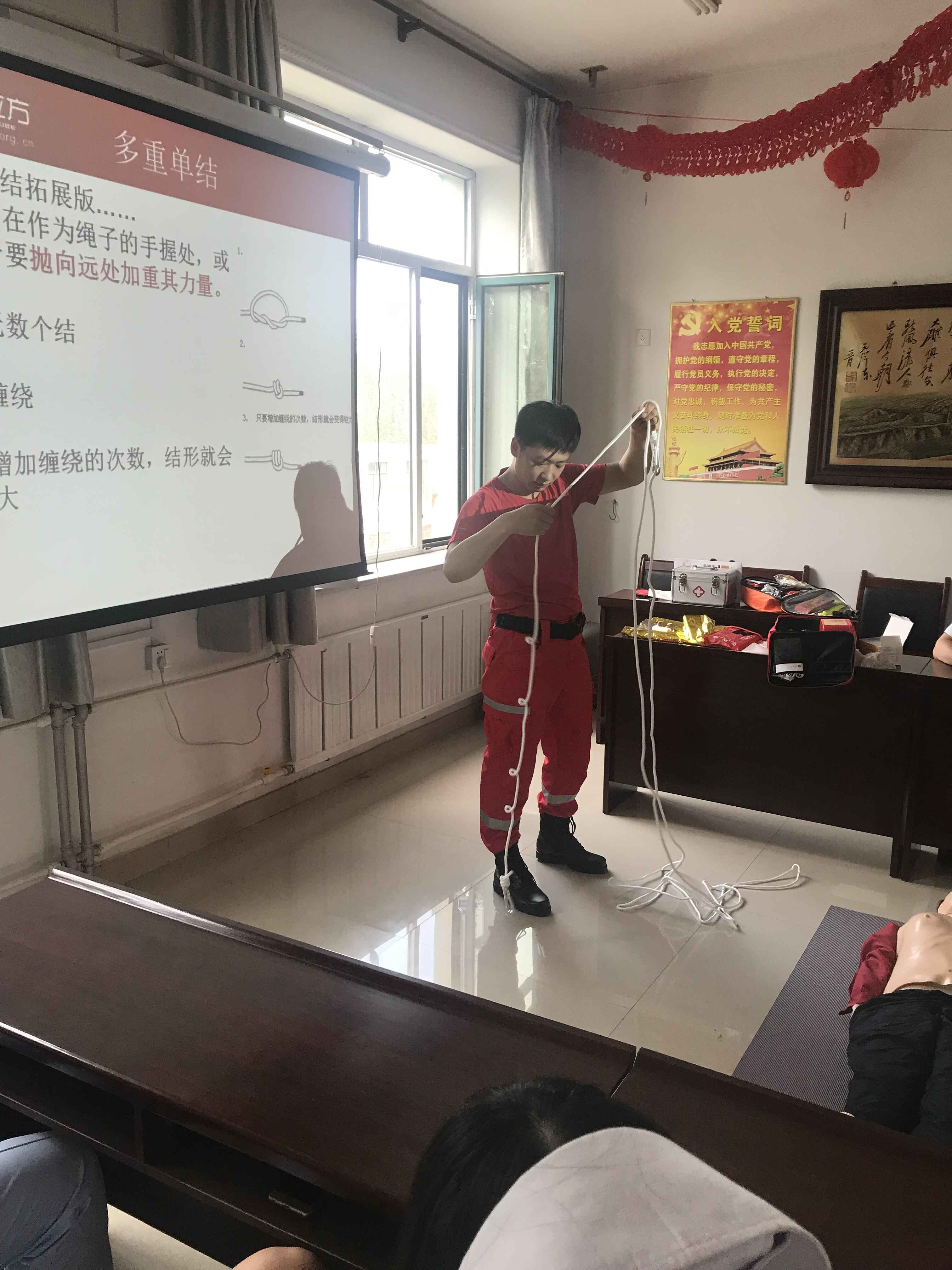 紅立方應急培訓 紅立方應急培訓