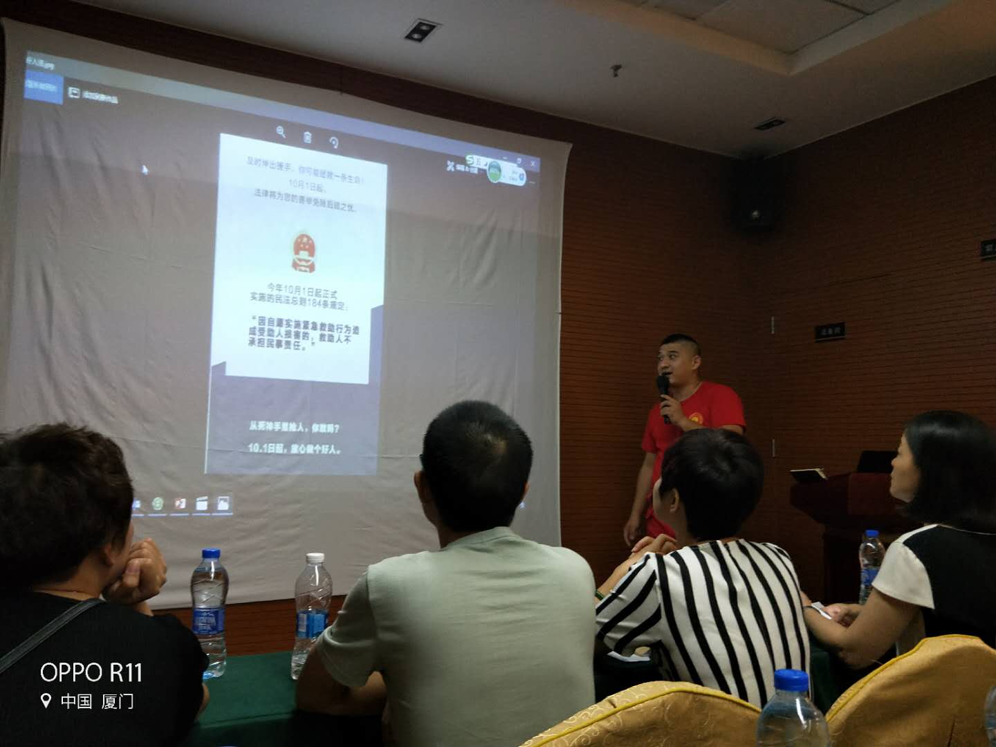 紅立方應急急救培訓 紅立方應急急救培訓