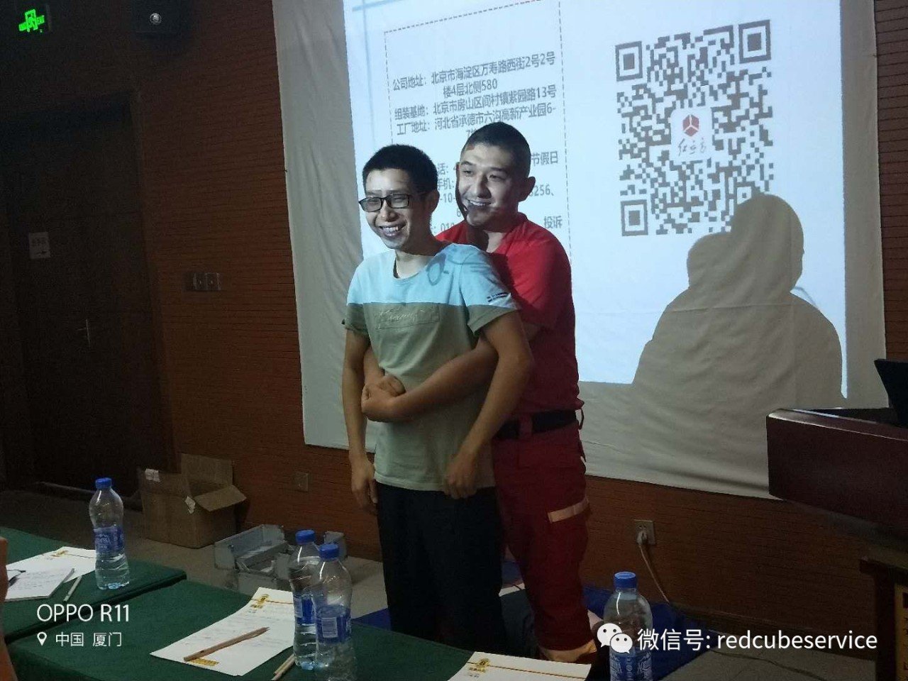 紅立方應急救援培訓 紅立方應急救援培訓