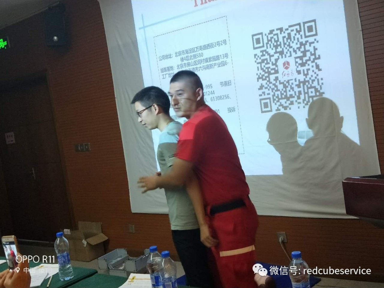 海姆立可培訓 海姆立可培訓