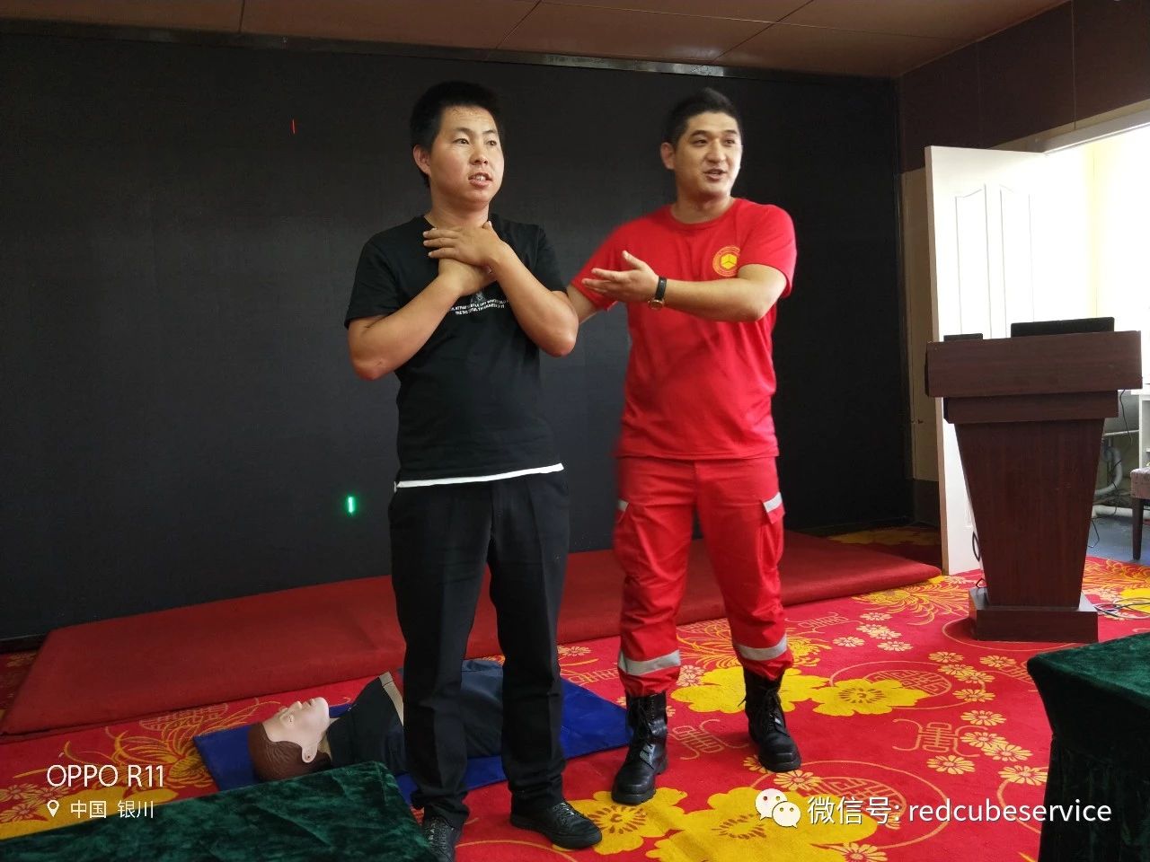 紅立方應急急救培訓 紅立方應急急救培訓