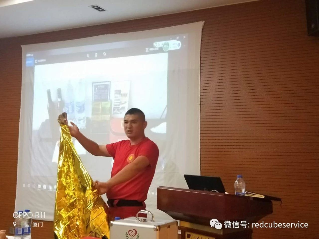 急救毯培訓 急救毯培訓