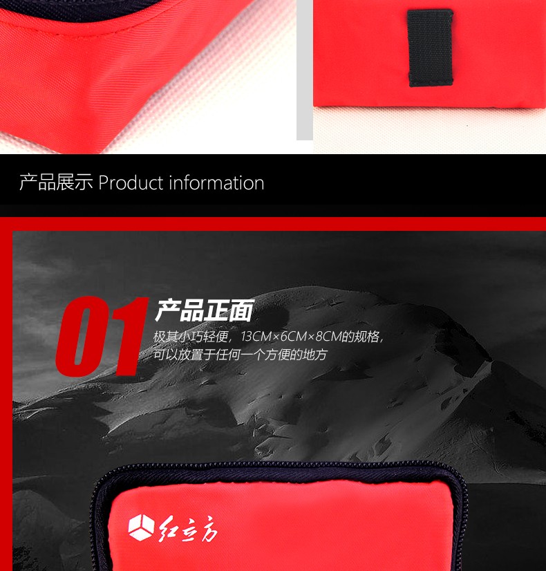 急救包詳情頁(yè)_06.jpg