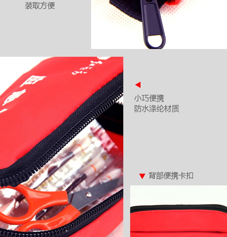 急救包詳情頁(yè)_05.jpg