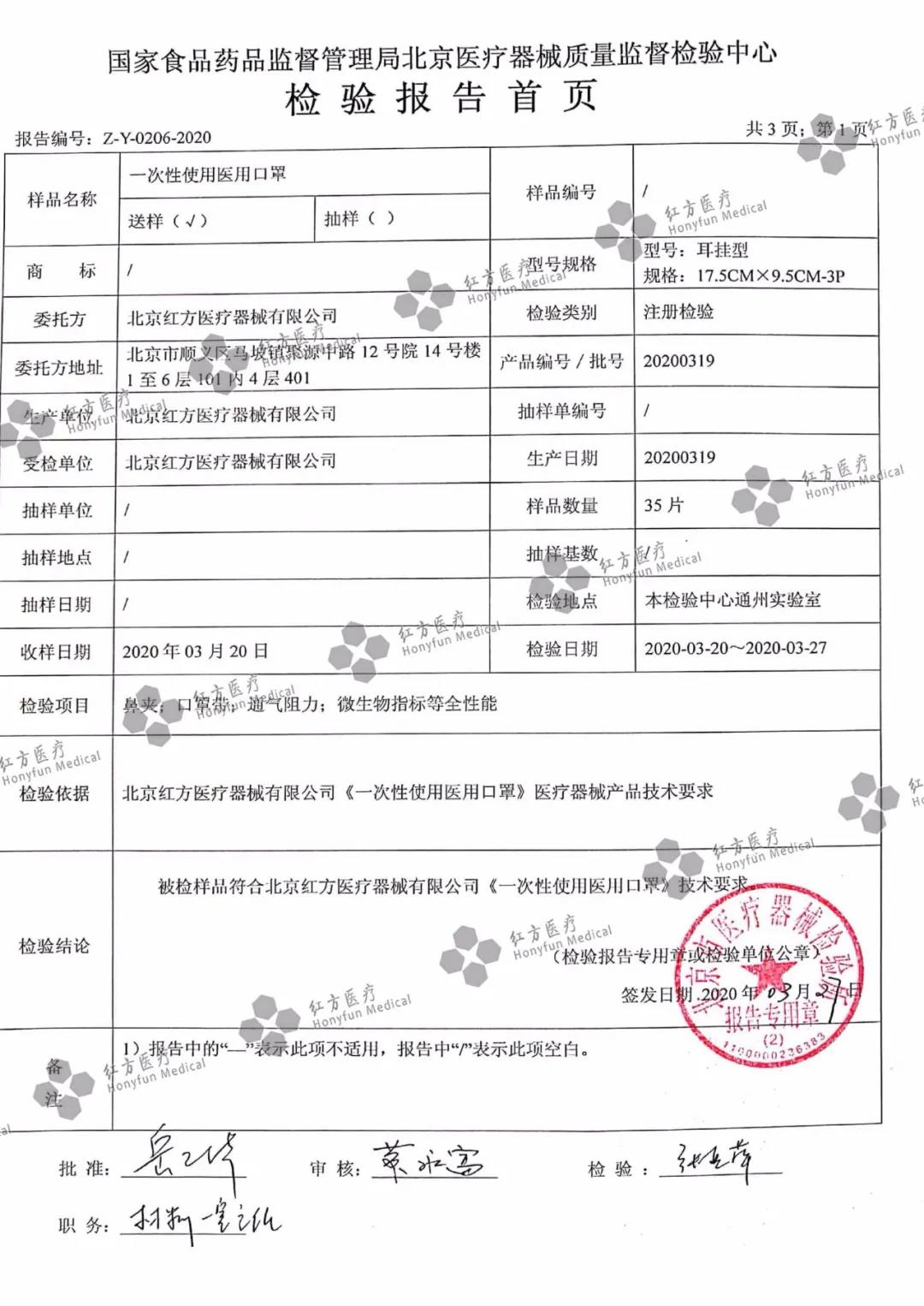 微信圖片_20200731135727.jpg 微信圖片_20200731135727.jpg