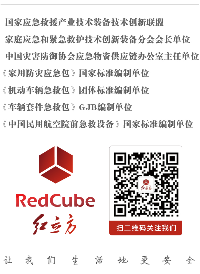 公眾號底部公共欄.jpg